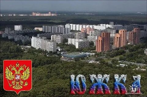 Южка