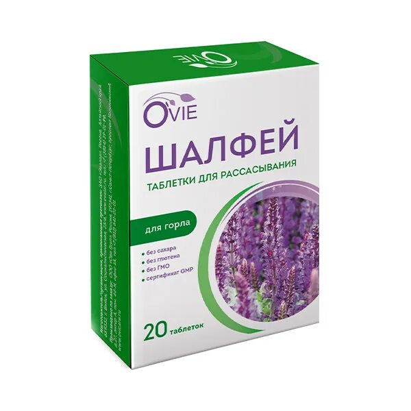 Шалфей с ментолом. Шалфей таблетки для рассасывания 20 шт. бронхоактив шалфей. natur produkt шалфей таблетки. vitascience шалфей таблетки для рассасывания, №20.