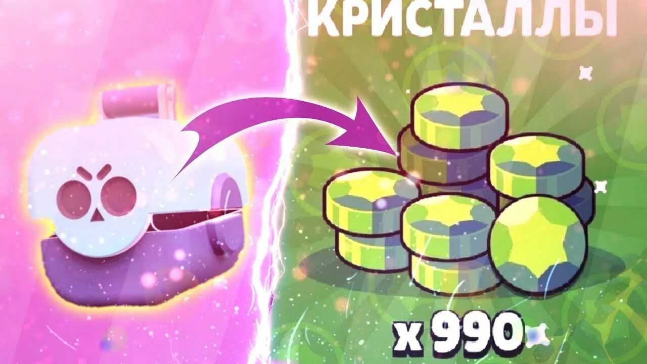 Гемы brawl stars без доната. Гемы Браво старс. 200 Гемов. Гемы 80 из БРАВЛ старс. 200 Гемов в Браво старс.