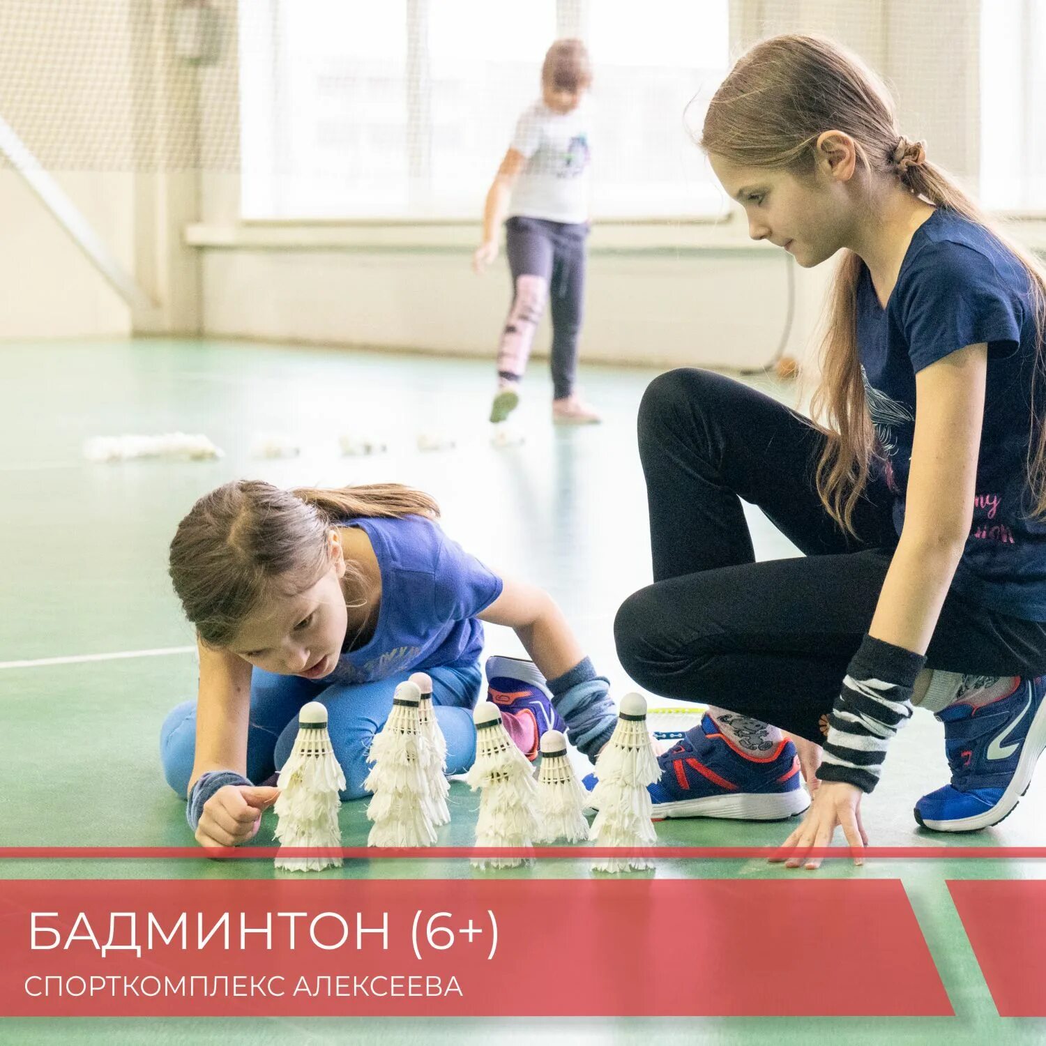 Набережные челны секции для детей. Набережные челны секции для детей