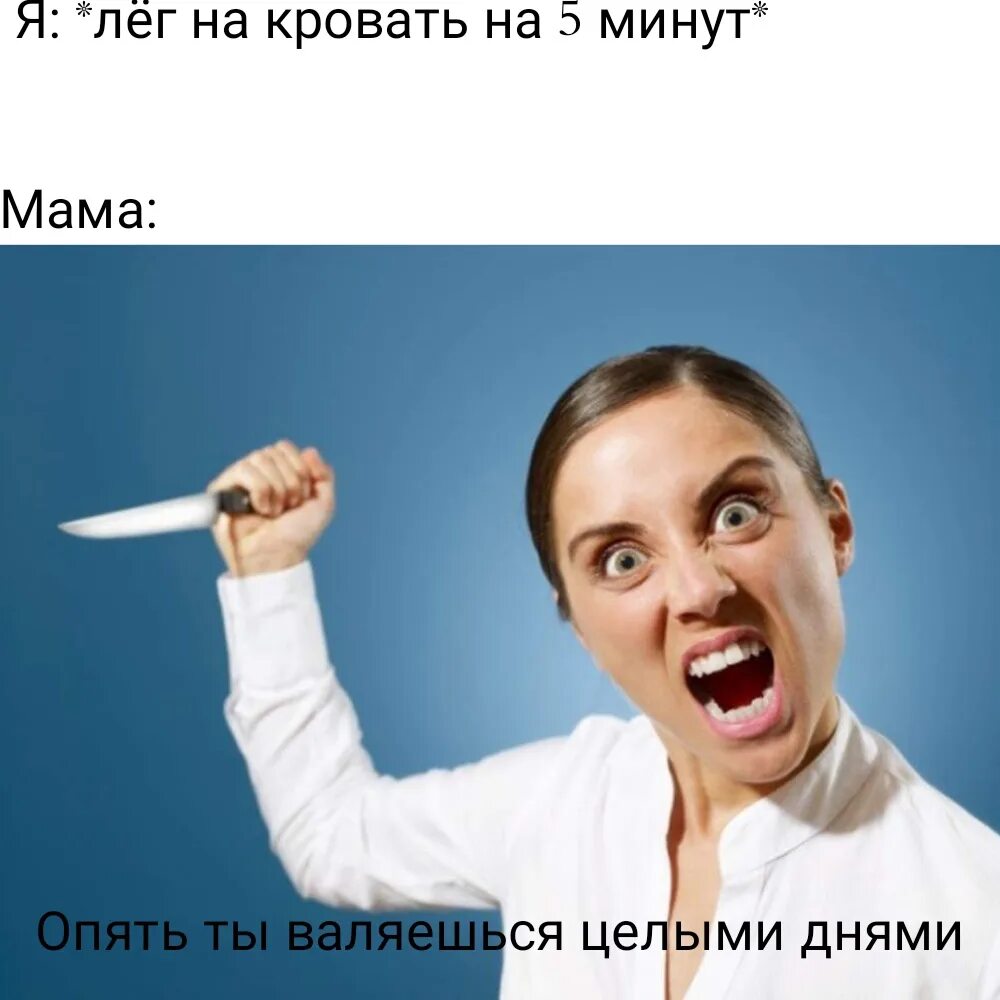 Самозащита для женщин. Девушка защищается от парня. Женщина с мечом в бою. Женская агрессия. Женщина в гневе.