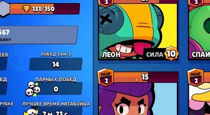 Почему в бравл старсе нету играть снова. Концепты Brawl Stars от CLB. Stu Official Concept Brawl Stars.