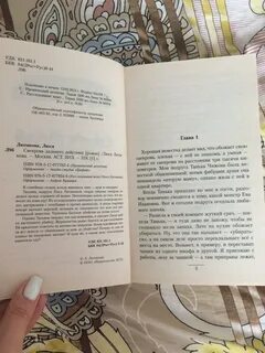 Свекрови истории из жизни