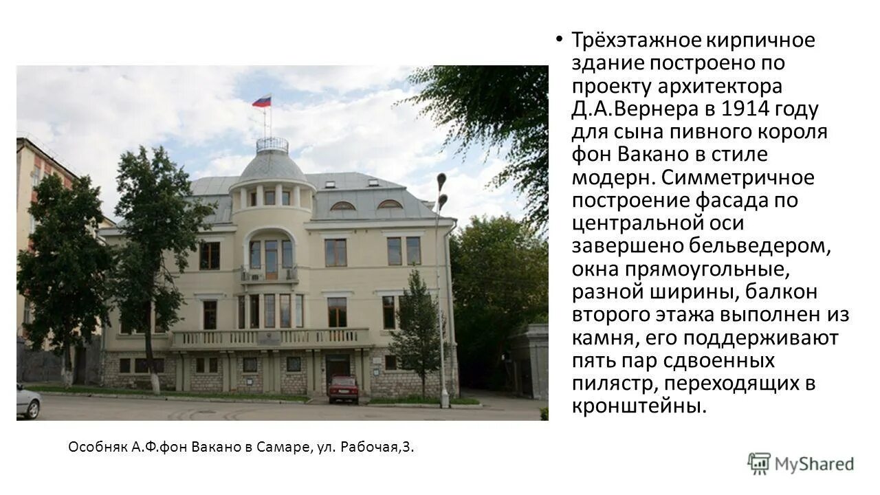 первый музей кунсткамера при петре 1. архитектор-дизайнер профессия. архитекторы золотого века. кикины палаты петра 1 в санкт-петербурге. по проекту этого архитектора была построена.