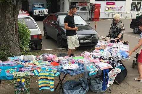Что будет если продавать на улице