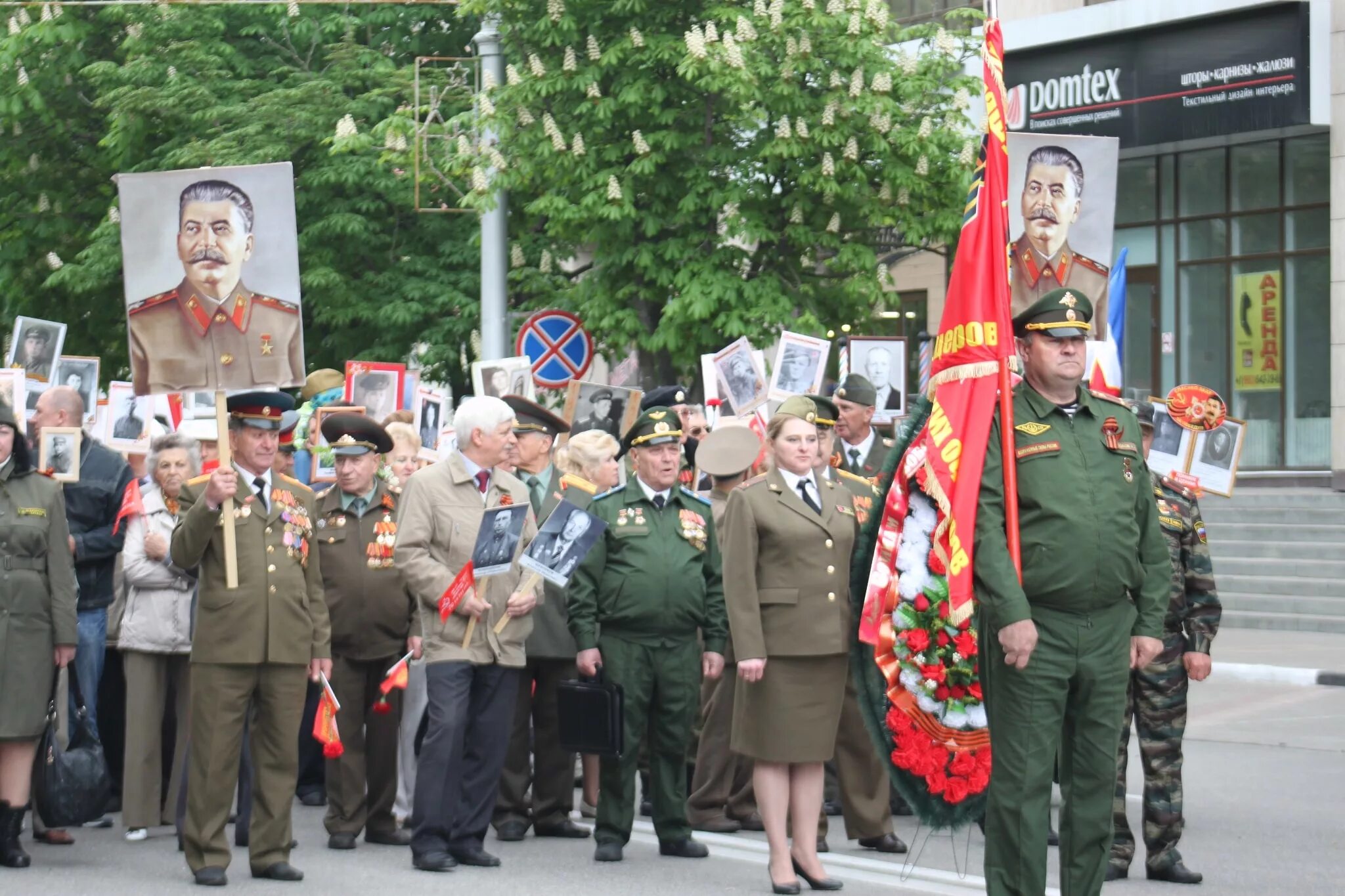 День победы белгород. Белгород день победы. С днём победы 9 мая белгород. С днем победы белгородская. Белгород день победы.
