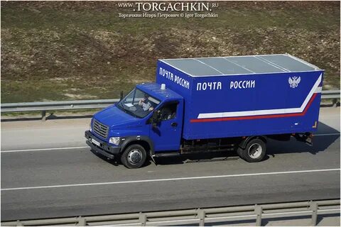 Почтовый автомобиль