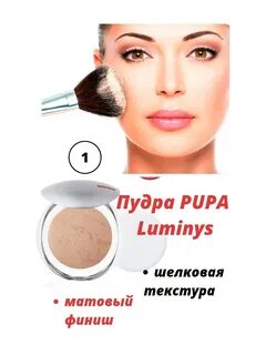 Что нужно для макияжа лица
