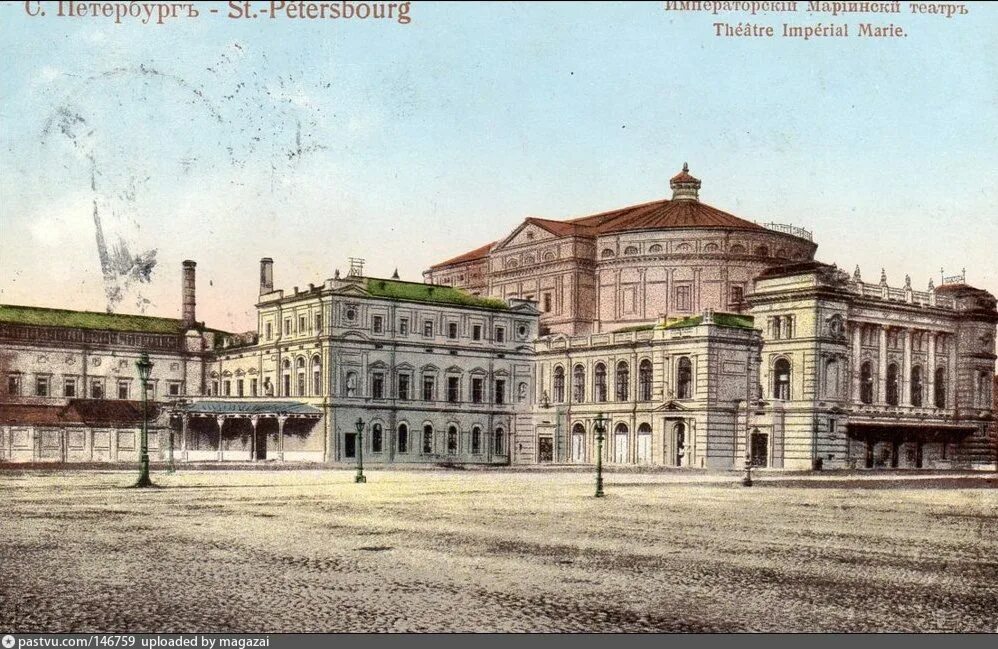 Александрийский театр (г. Императорский театр в петербурге. Мариинский театр санкт-петербург 19 век. Императорский мариинский театр 19 век. Императорский театр в петербурге.
