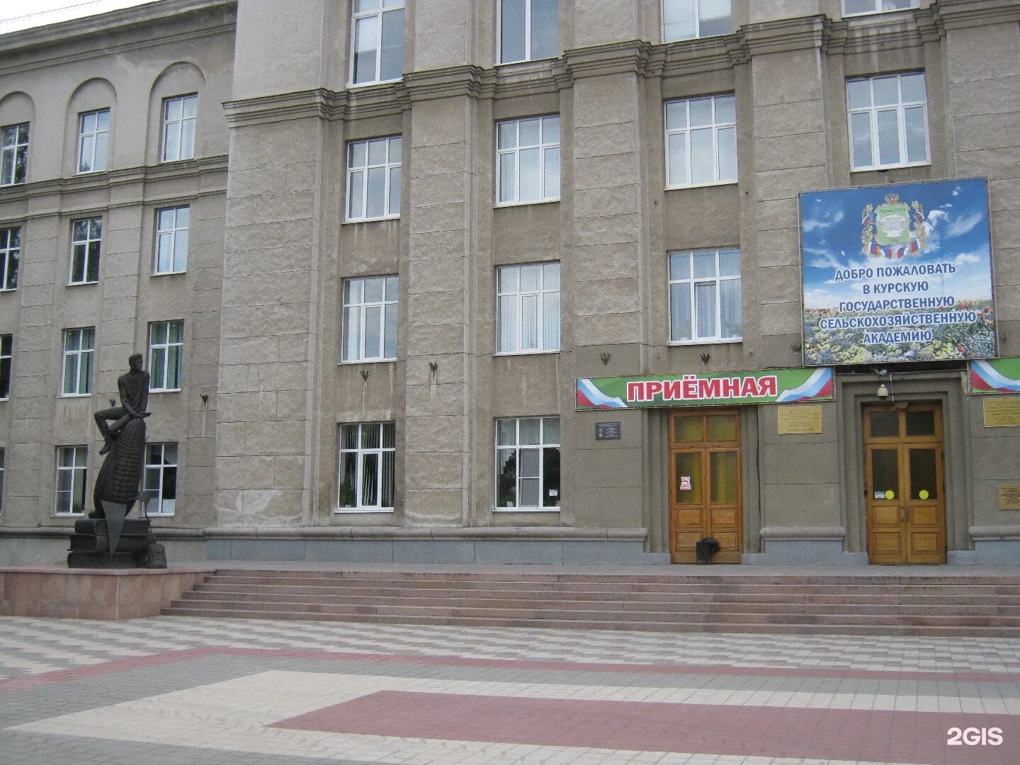 Ивановский сельхоз. Особняк щапова иваново. Игсха ивановская государственная сельскохозяйственная академия. Семеновский переулок 6. Общежитие игсха иваново.