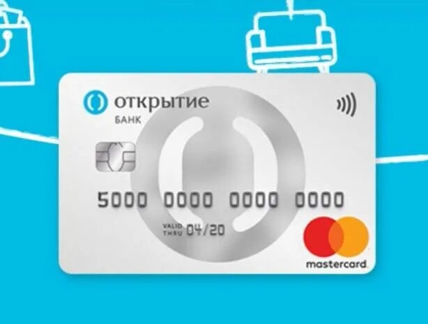 Бесплатная карта банка открытие. Дебетовая карта Opencard открытие. Карта открытие. Карта банка открытие. Банковская карта открытие.