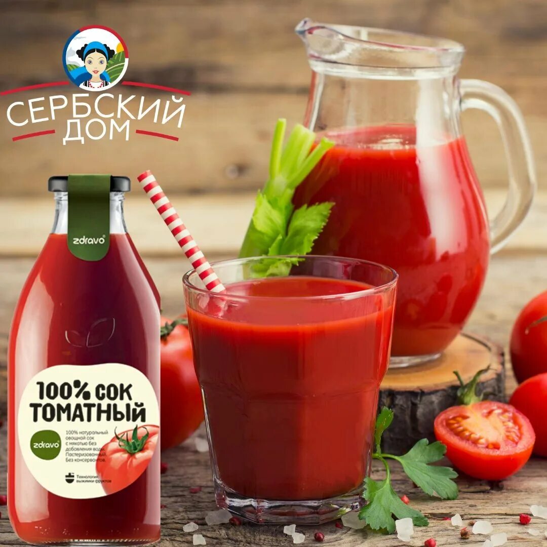 Томатный сок соль перец. Томатный сок с перцем и солью. Аджика рагмак. Сок о! томат. Мескаль и сангрита.