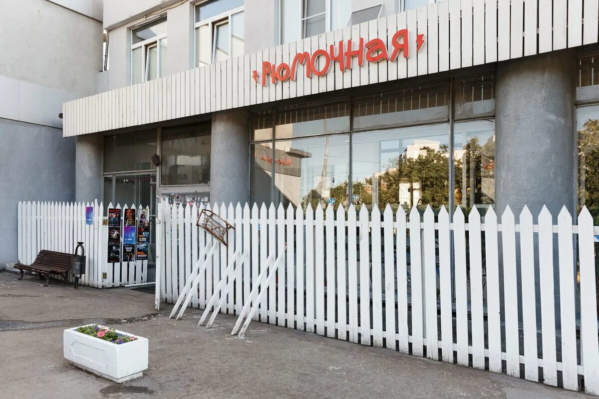 Москва болотниковская улица 21 стр 3 рюмочная. Рюмочная зюзино меню. Зюзинская рюмочная. Рюмочная болотниковская ул 21 стр 3 отзывы. Рюмочная болотниковская ул 21 стр 3 отзывы.