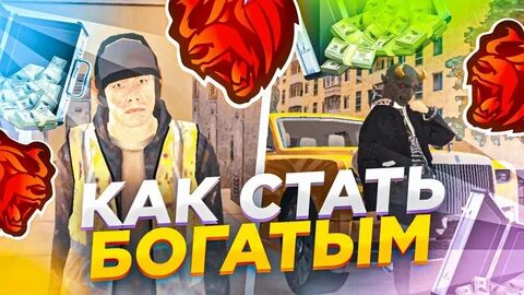 Сми блэк раша
