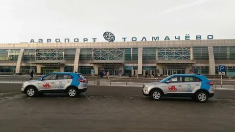 Стоянка возле аэропорта новосибирска