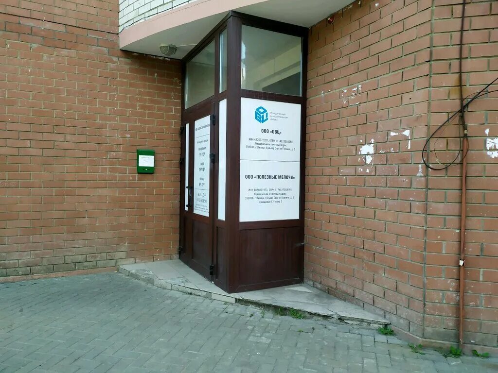 Ул стаханова 8а липецк на карте. Липецк улица стаханова 8а. Объединенные вычислительные центры липецк. Бульвар есенина дом 5 липецк. Торговый центр 8 марта липецк.