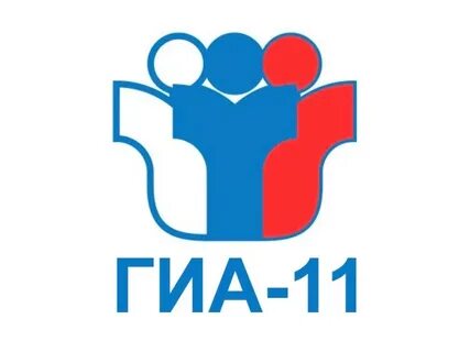 Материалы для стенда гиа 2024