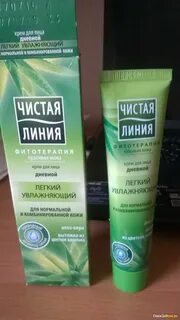 Какой крем убирает