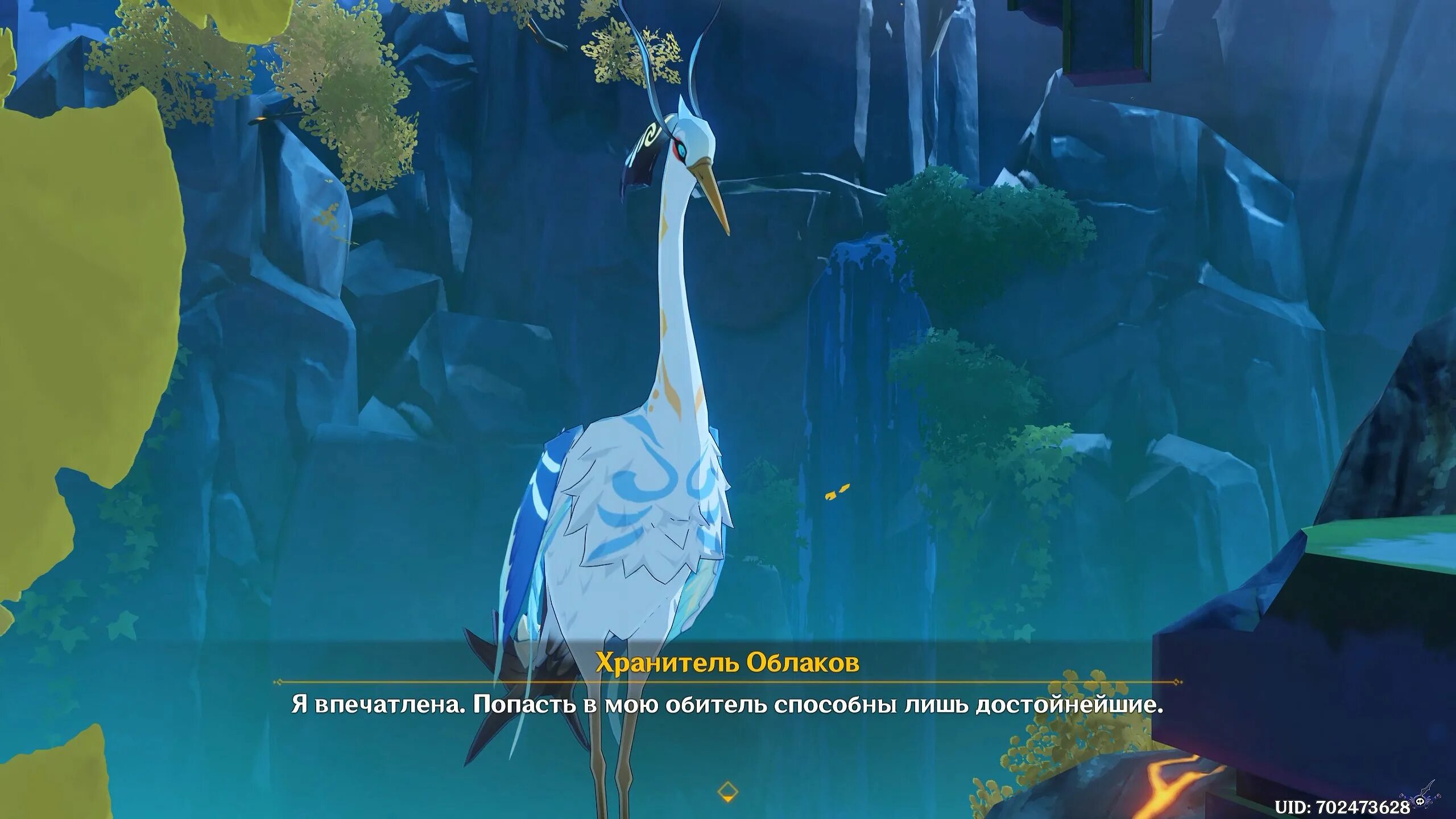 Облачный хранитель геншин. Сяо геншин. Адепт владыка лун. Хранитель облаков геншин адепт. Облачный хранитель геншин.