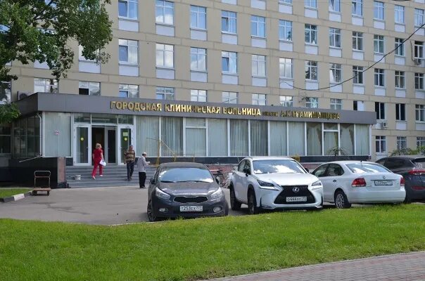 20 городская больница на бабушкинской. ГКБ 20 Москва. Ленская 15 больница Ерамишанцева. 20 Больница на Бабушкинской. ГКБ им Ерамишанцева 3 корпус.