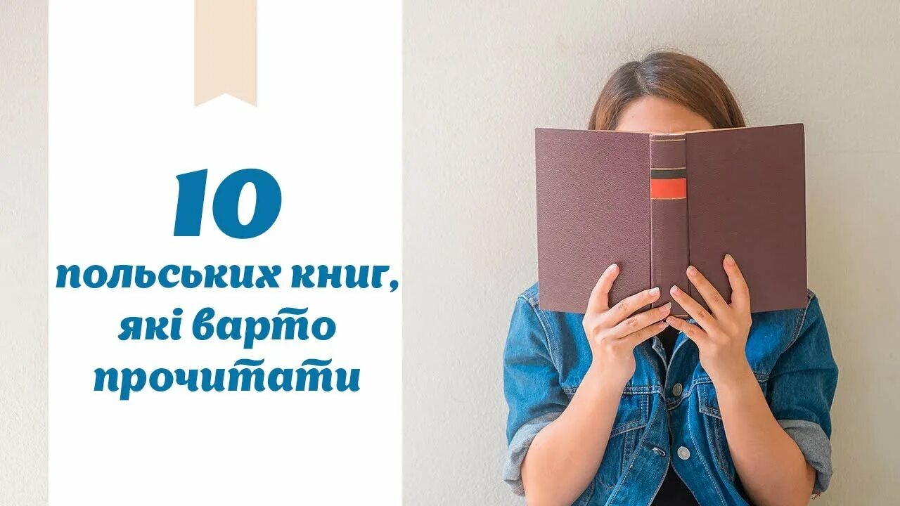 She to read a book every evening