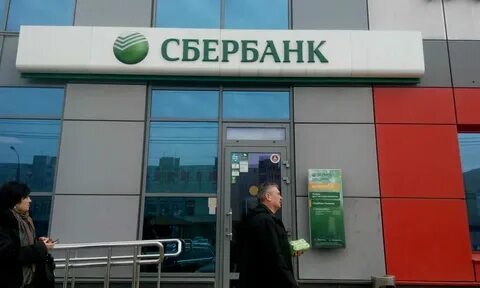 Сбербанк рядом тверь