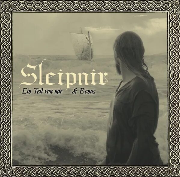 Ок илон фильмы 2015. V a n m i l. Sido. I. V a n m i l.