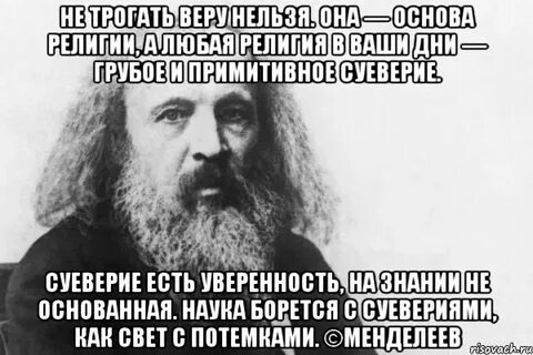 Грубый день