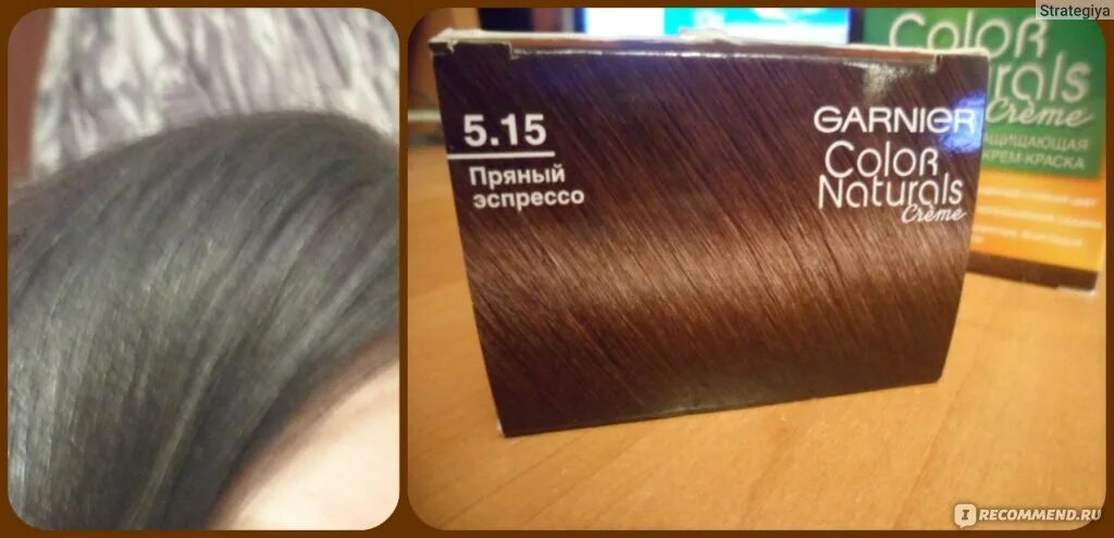 Garnier Color naturals 5.15 пряный эспрессо. Краска гарньер 5.15 пряный эспрессо. Краска для волос гарньер 5.15 пряный эспрессо. Пряный эспрессо цвет волос 5 15 цвет.