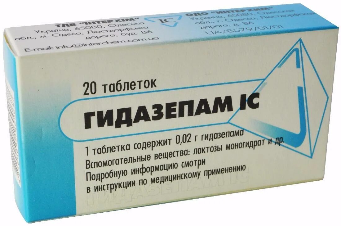 Гидазепам аналоги. Гидазепам 50 мг. Гидазепам 20 мг. Гидазепам Россия. Гидазепам в ампулах.