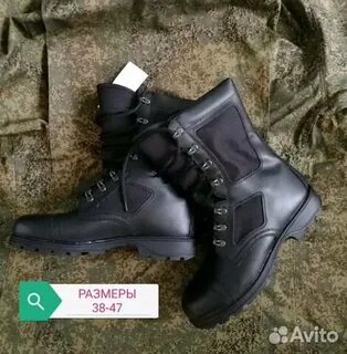 Авито твери ботинки