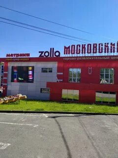 Коммерческое московская обл