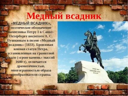 Памятные впечатления