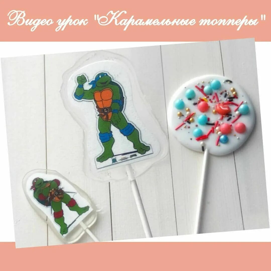 Как приклеить вафельную картинку