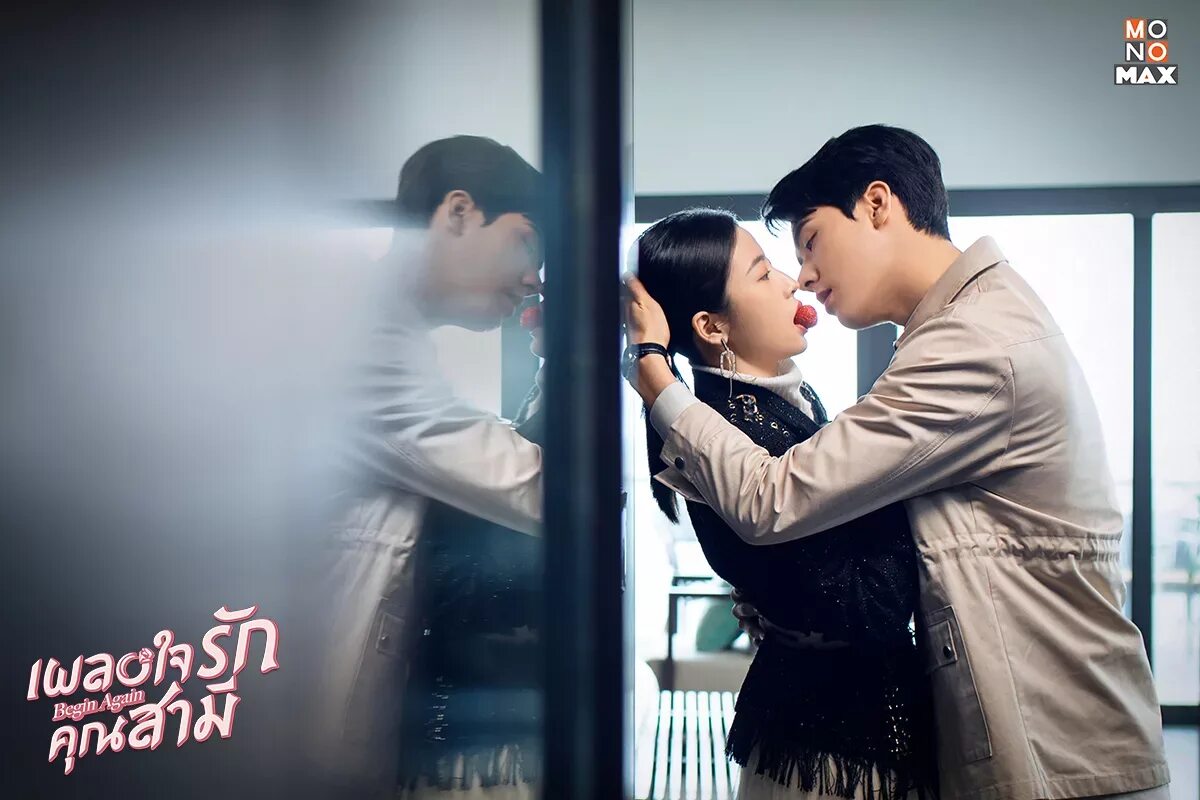 Forgive me again дорама китай. Forgive me again дорама китай. От брака до любви дорама 2020 китай. Увидимся завтра дорама. От брака до любви дорама 2020 китай.