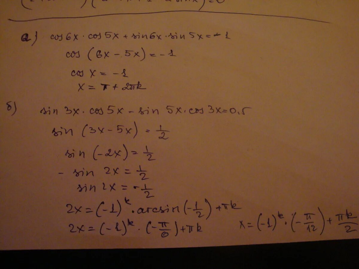 Cos5x-sin(3x+п/6)=0. Решите уравнение sin5x sin3x. F(X)=X+5. 5(Sin(3x). 3x 1 81 3x 0