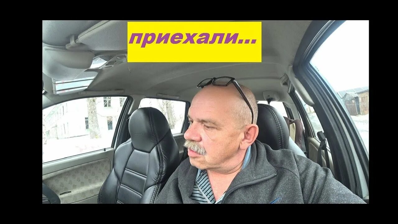 Такси архангельск работа. Такси архангельск работа