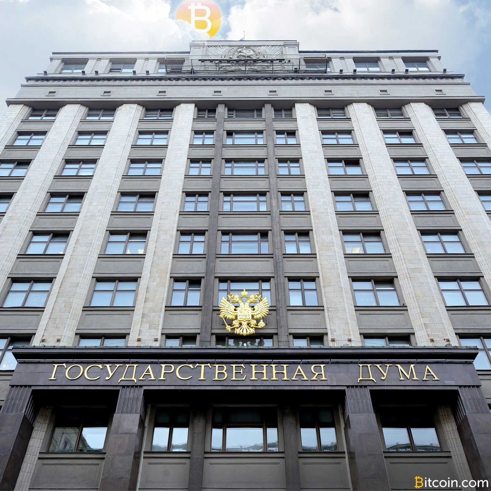 Russian parliament. Парламент РФ.