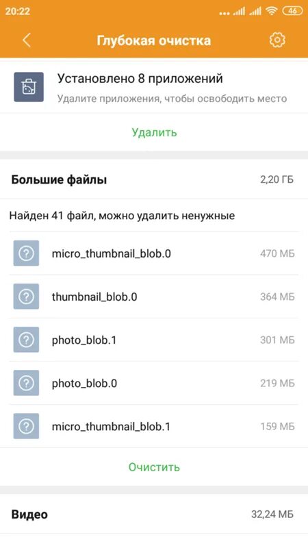 Удалить ненужные из галереи. Сяоми можно ли восстановить удаленные фото. частые проблемы на ксиоми. где в телефоне удалить ненужные файлы с фотографиями. можно ли убрать матрицу на телефоне xiaomi.