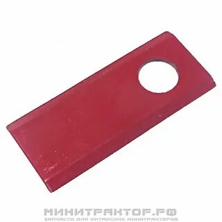 Ножи для роторной косилки