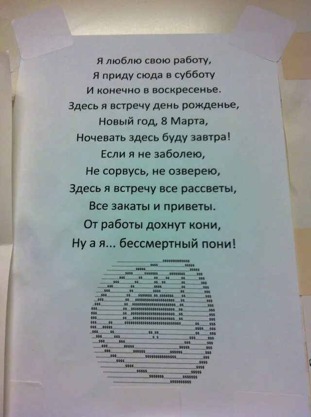 Гимн работников культуры. Гимн работников культуры Ноты. Гимн работников культуры слова. Гимн культработника. Гимн работников культуры текст