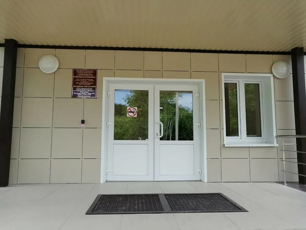 Больница центральная георгиевск. Црб георгиевск. Црб георгиевск. Георгиевская больница. Георгиевская районная больница фото.