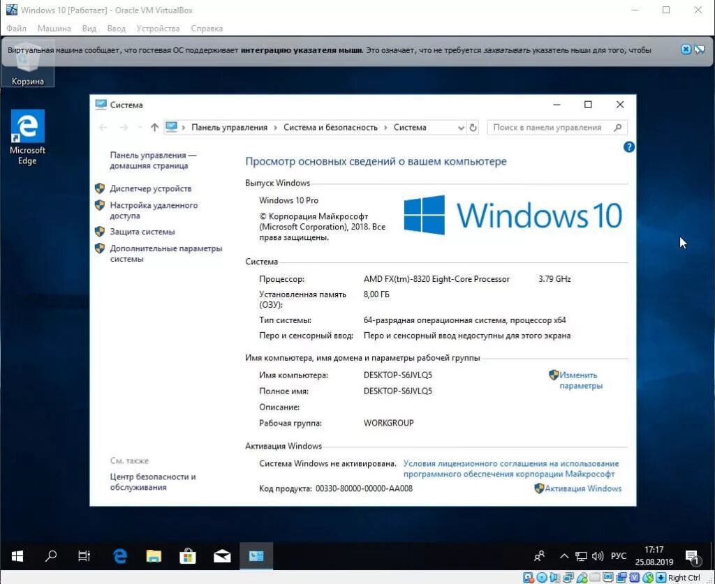 Как установить виртуальную windows 10. Установка виндовс на виртуальную машину. установка windows 10 на virtualbox. как установить виндовс на виртуальную машину virtualbox. как добавить виндовс на виртуал машин.