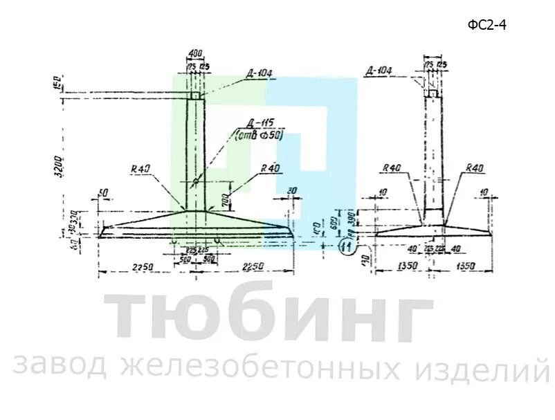 Фаскосъемник фс-2. 2 0020. 2. Фундамент ф5-4 3. 1.