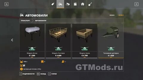 Gtmods