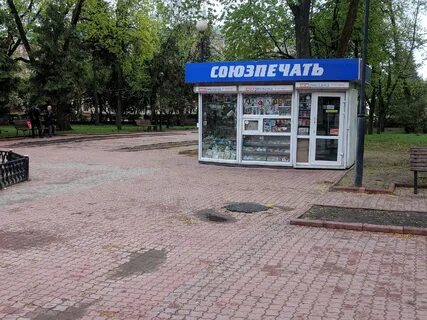 Маркс брянск