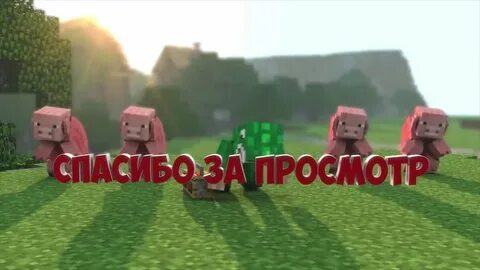 Minecraft thank you