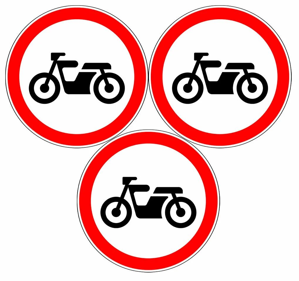 движение мотоциклов разрешено. знаки дорожного движения мотоцикл. знак движение мопедов. табличка движение мотоциклов. знак разрешающий движение мотоциклов.