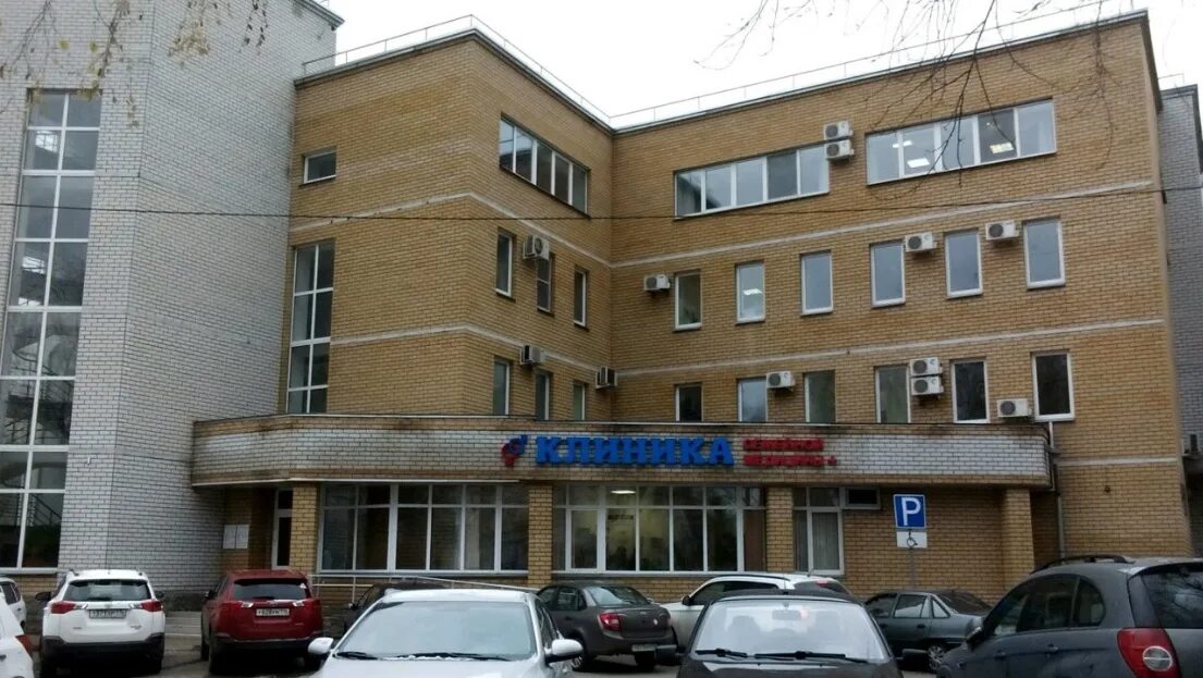 шилова 15б коломна. семейный доктор просп кирова 10. коломна семейный доктор на кирова. деломедика. боровичи клиника семейный доктор.