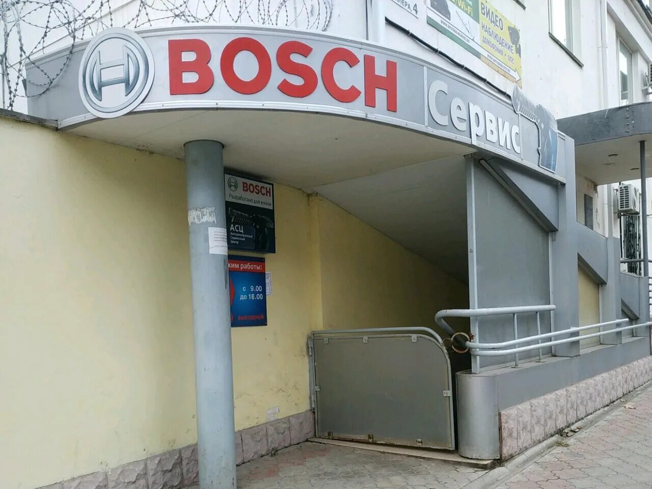 Сервис центр симферополь. Ул объездная 10 симферополь. Симферополь ул дзержинского. Ул маяковского 14 симферополь на карте. Ул миллера симферополь.